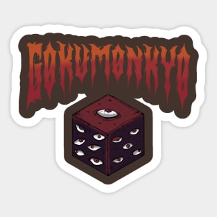 Gokumonkyo : The Prison Realm Sticker